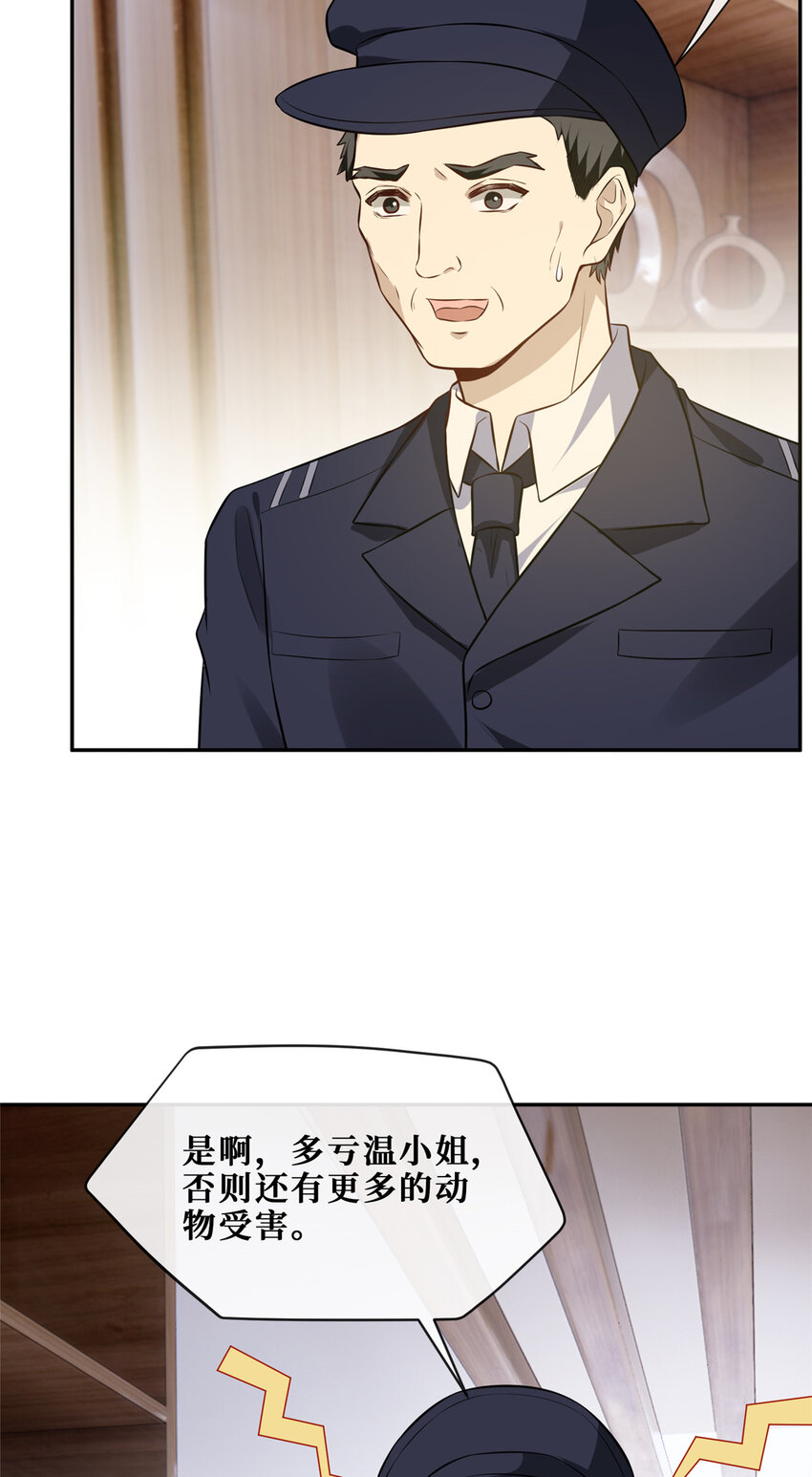 71澄清16