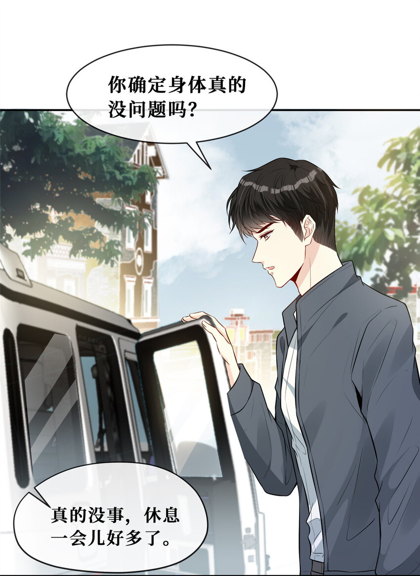81飞机上的搭讪2