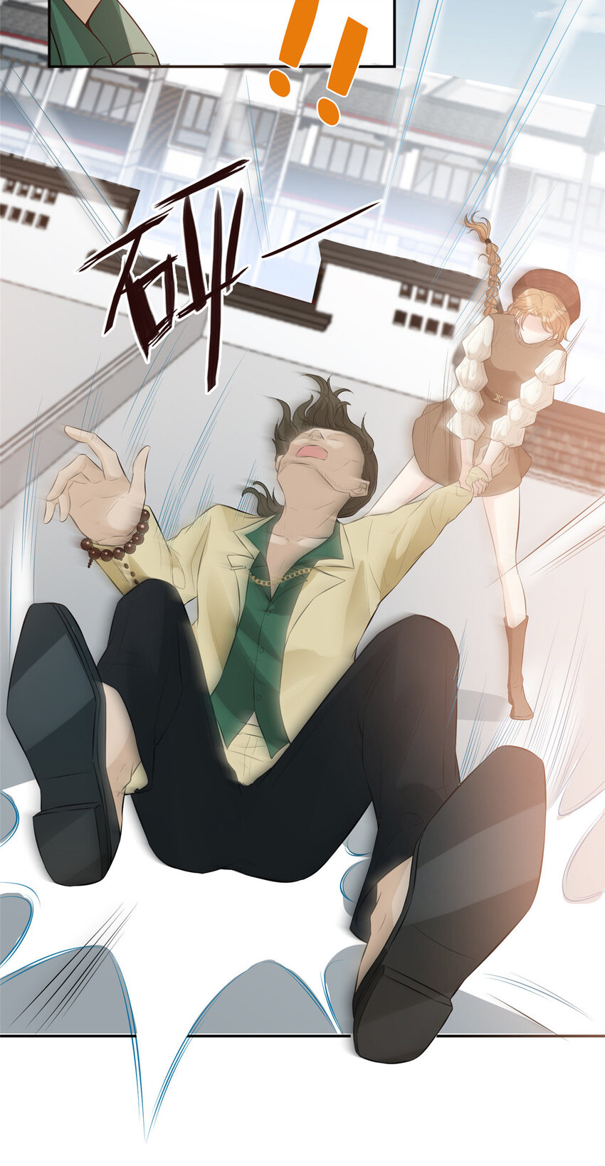 16 陆枭，我怕你死了3