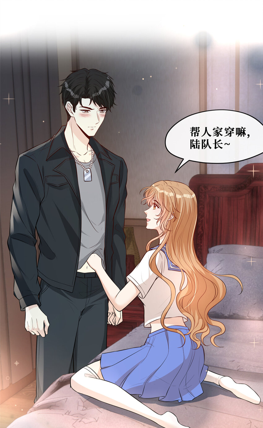 91 儿媳妇是温弦2