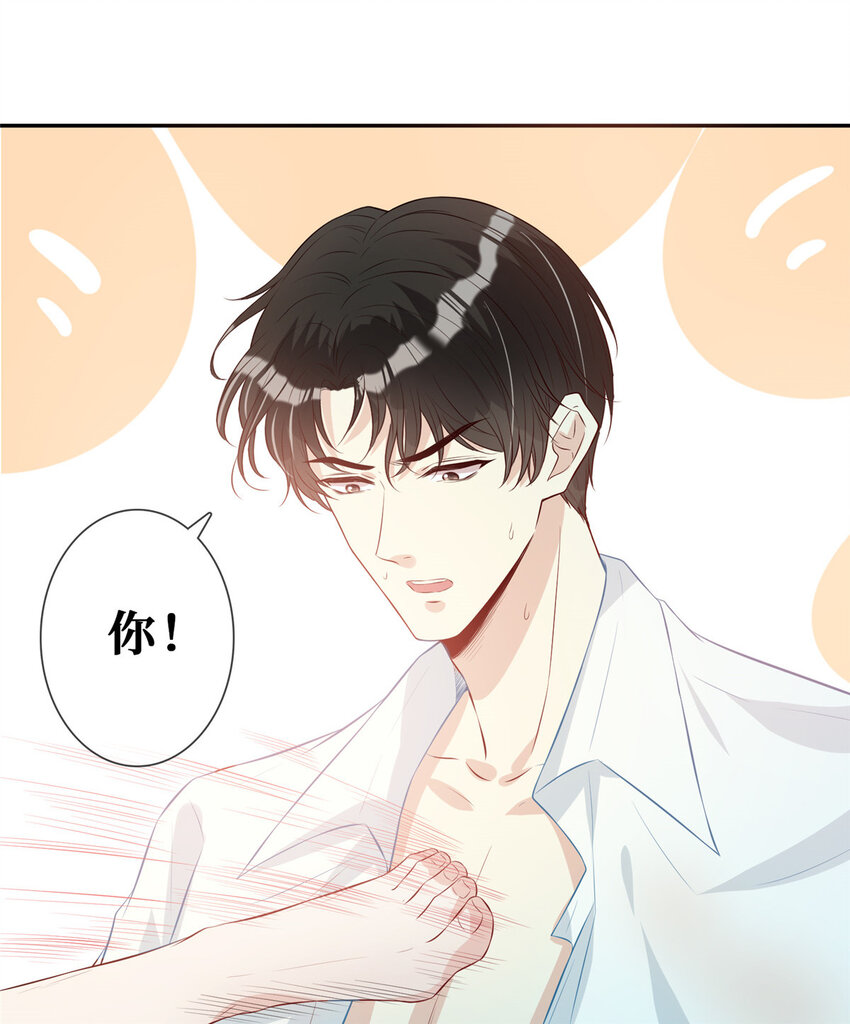 06 身体很诚实嘛11