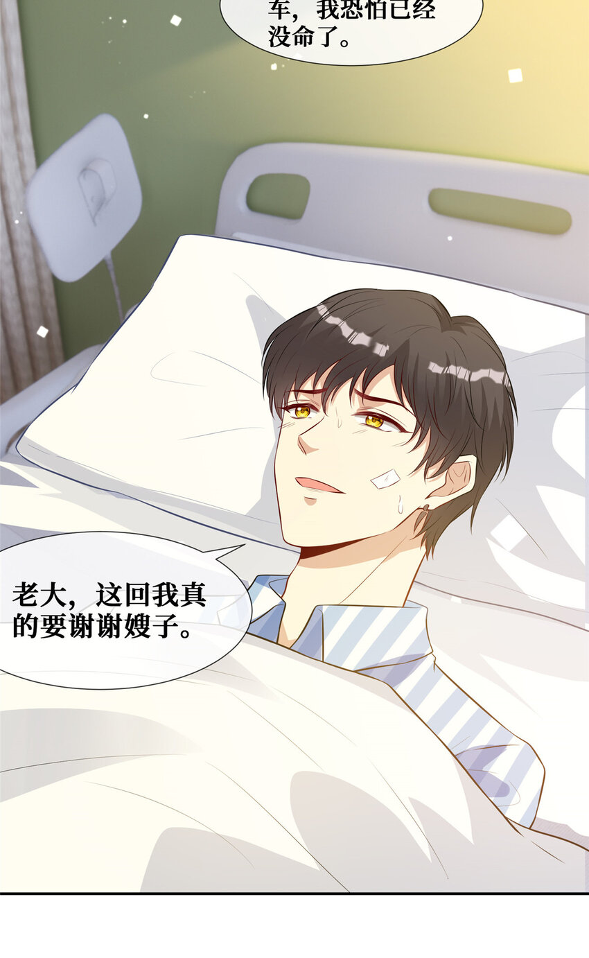 69丑闻7