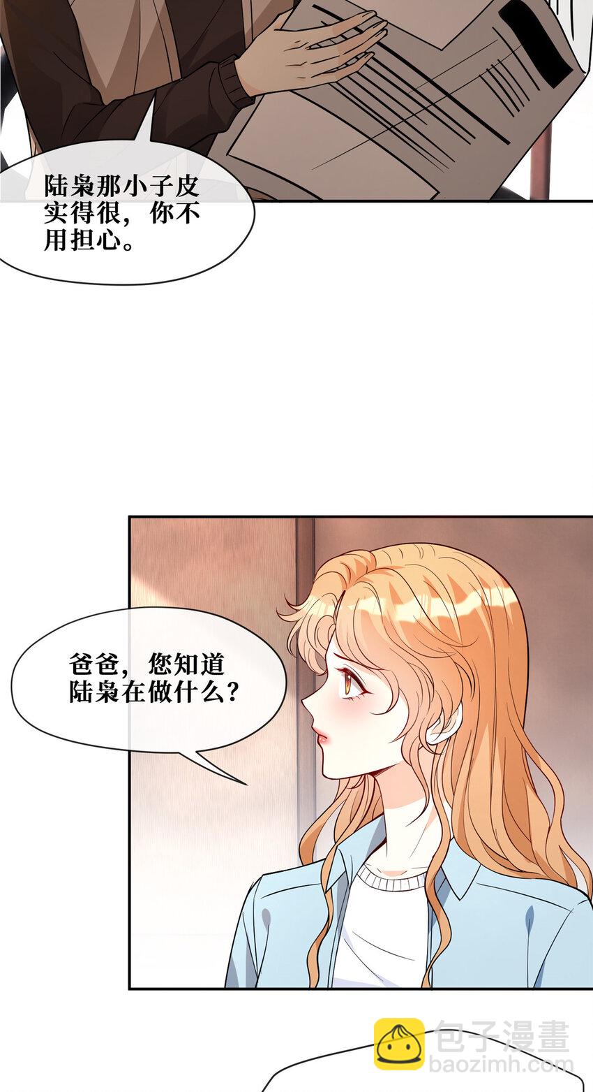 101 监狱风云11