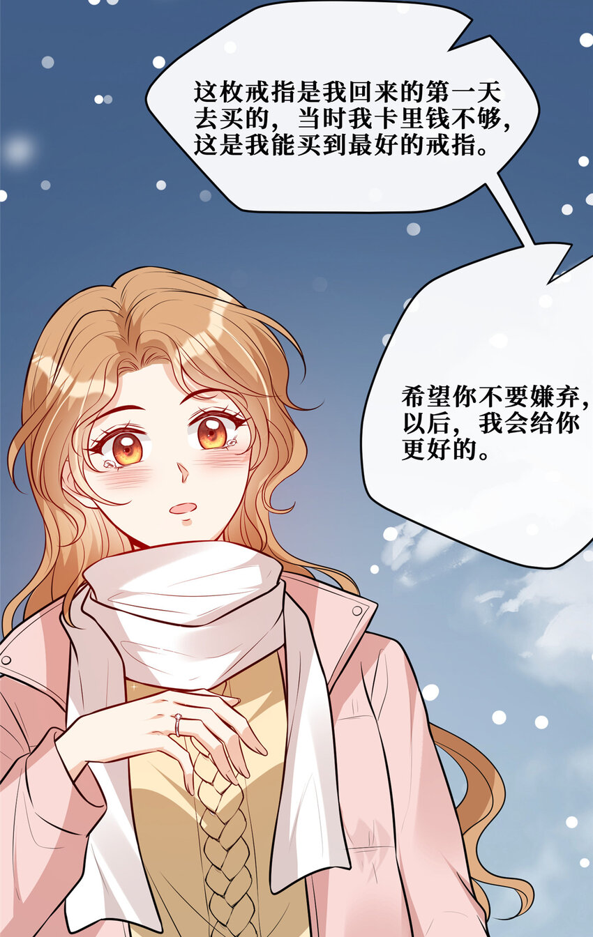 92 国旗下的誓言26
