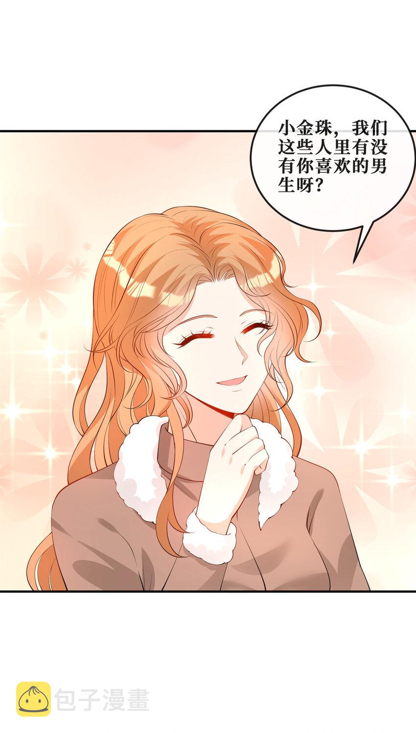 117 少年少女的抉择20