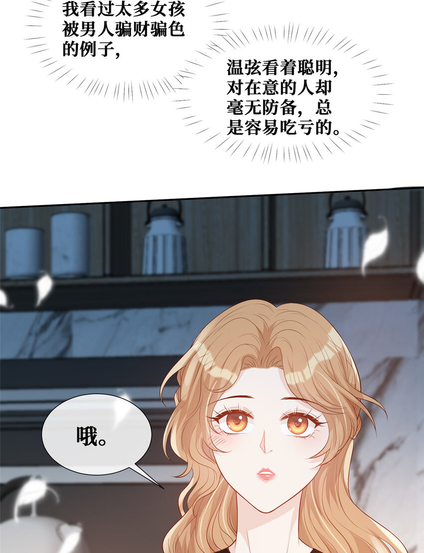 36 玩得很熟练嘛21