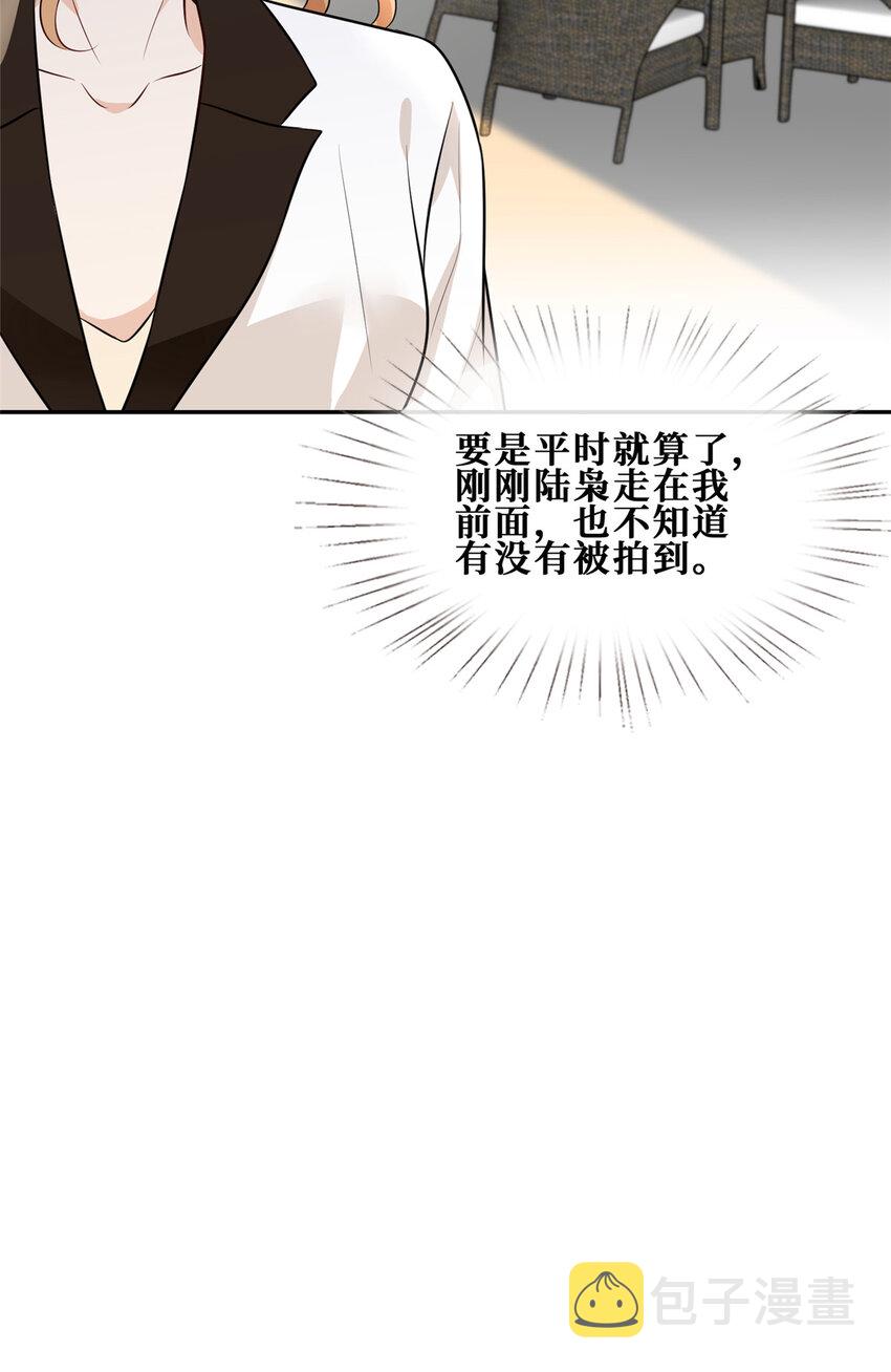 75换你来追我35