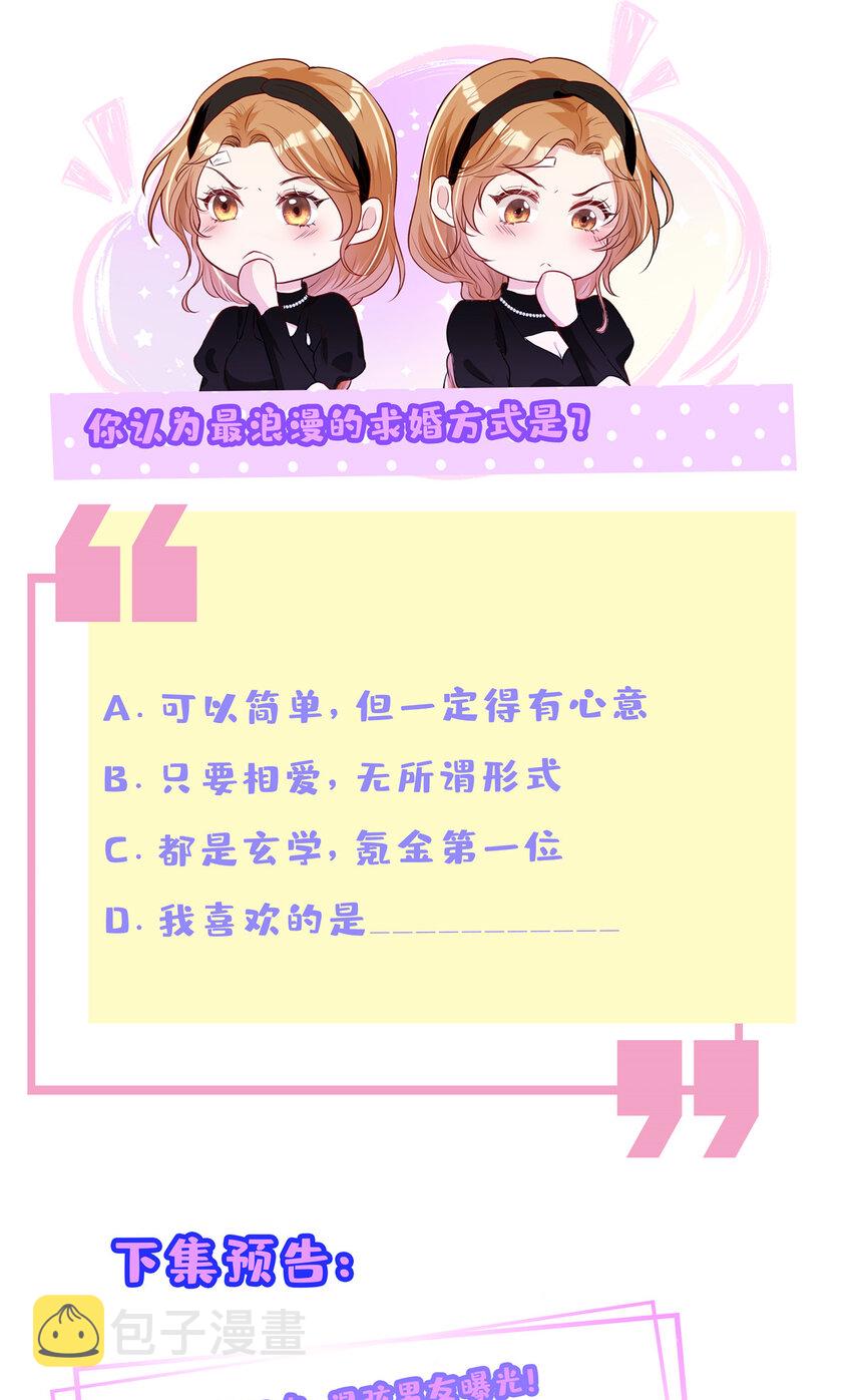 92 国旗下的誓言29