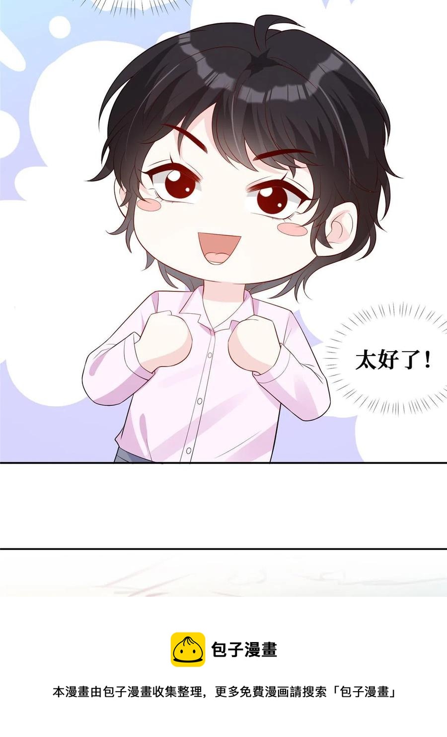 45 当男人遇上女流氓……32