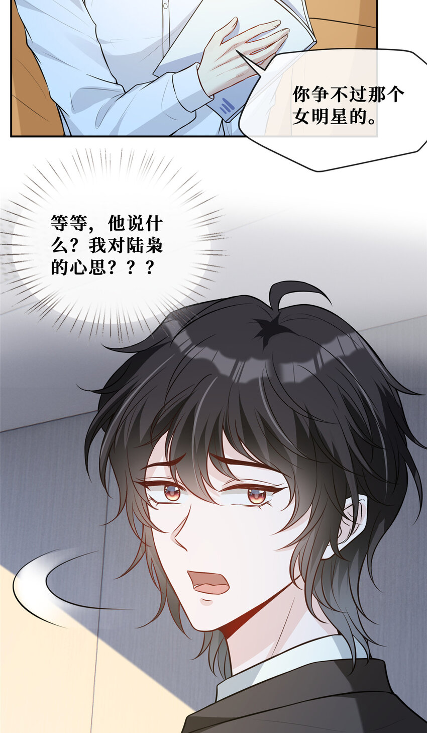 79男女通吃？4