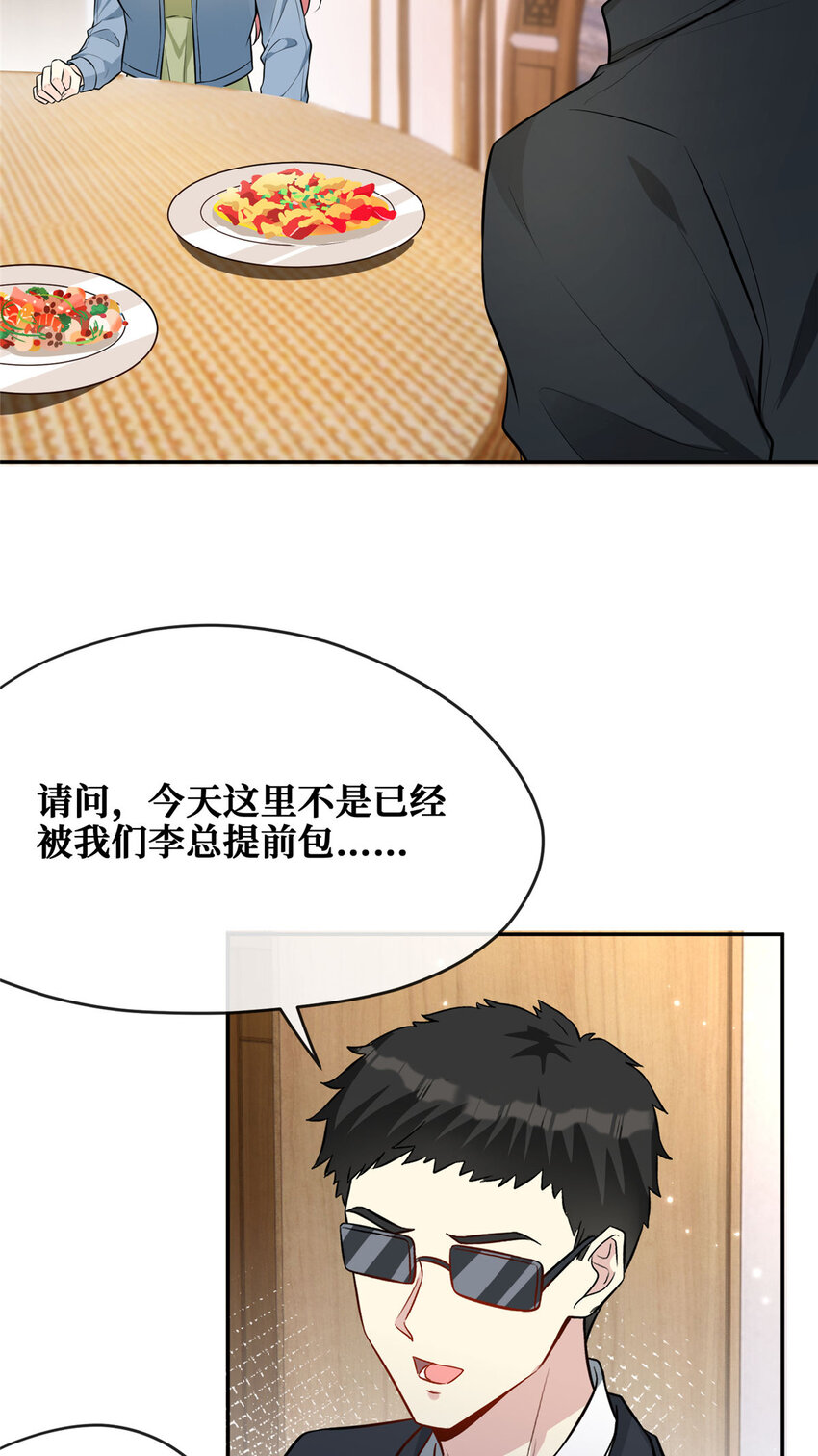90 陆队长的副业16