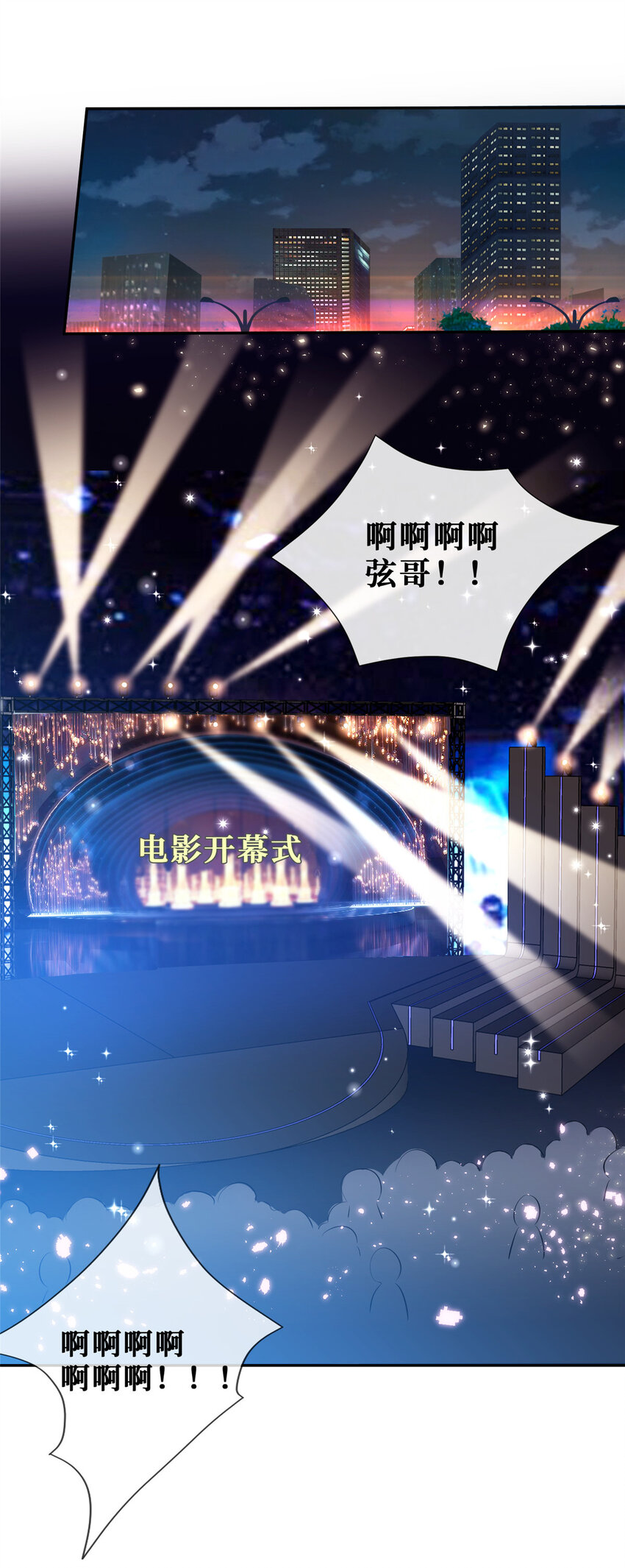 29 我女朋友是温弦31