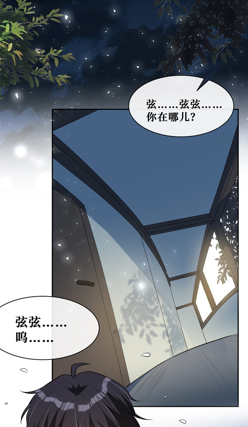 79男女通吃？24