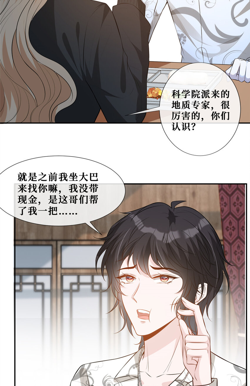 60 萧教授的困扰8