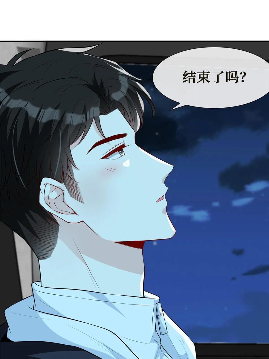 43 今夜做有情人31