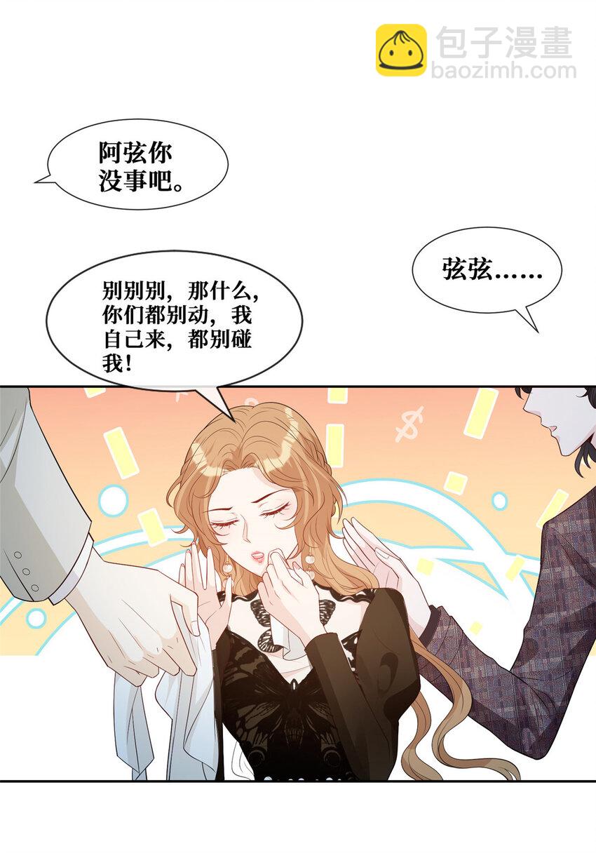 32 情敌齐登场17