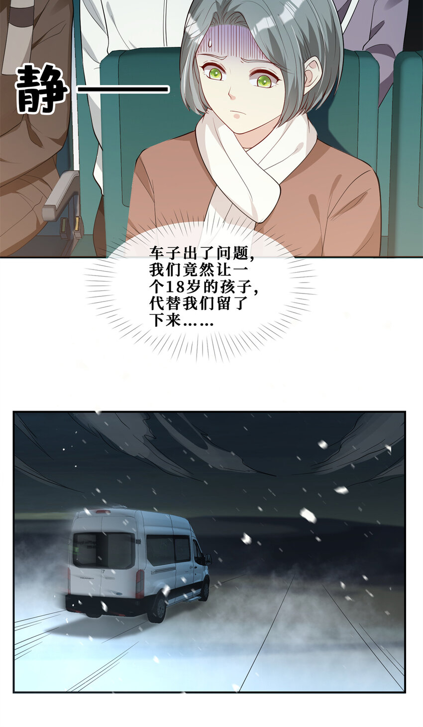 54 在我身上做11