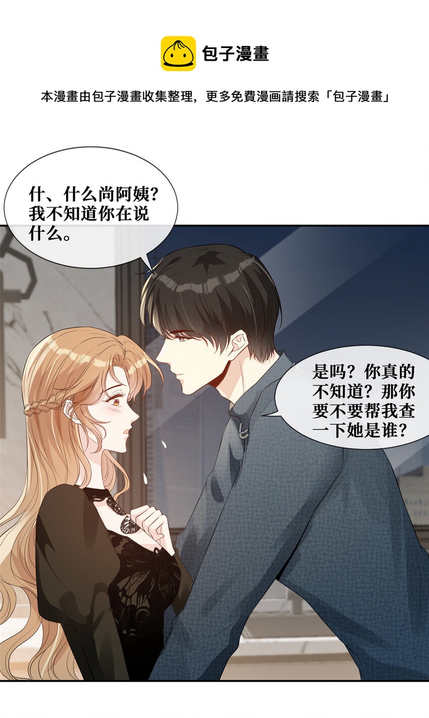 36 玩得很熟练嘛32