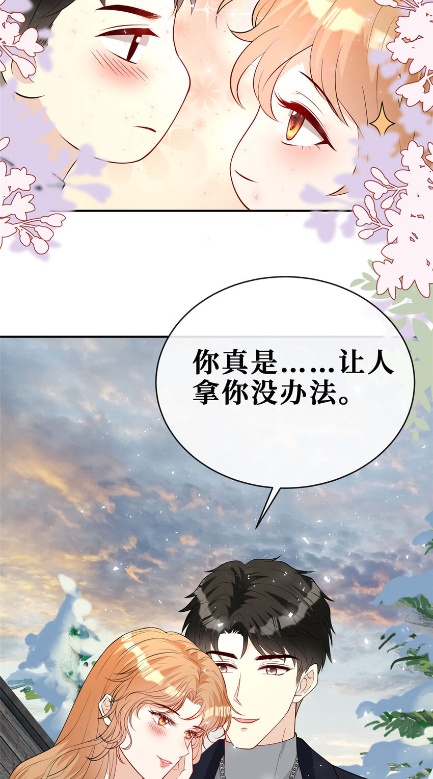 105 我们要个孩子吧11