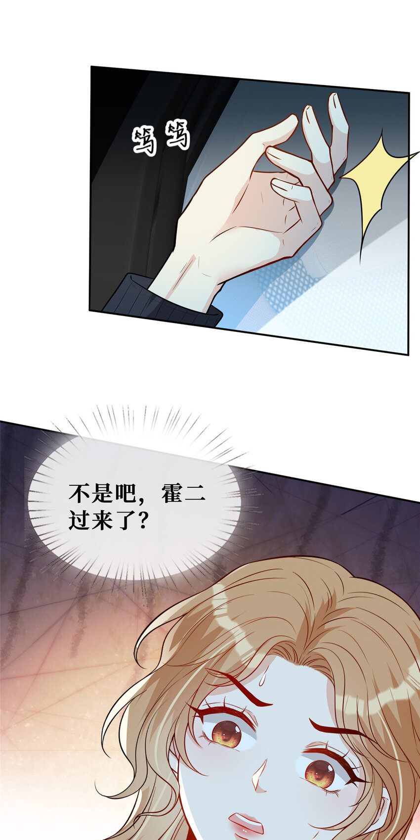 77有猫腻！25