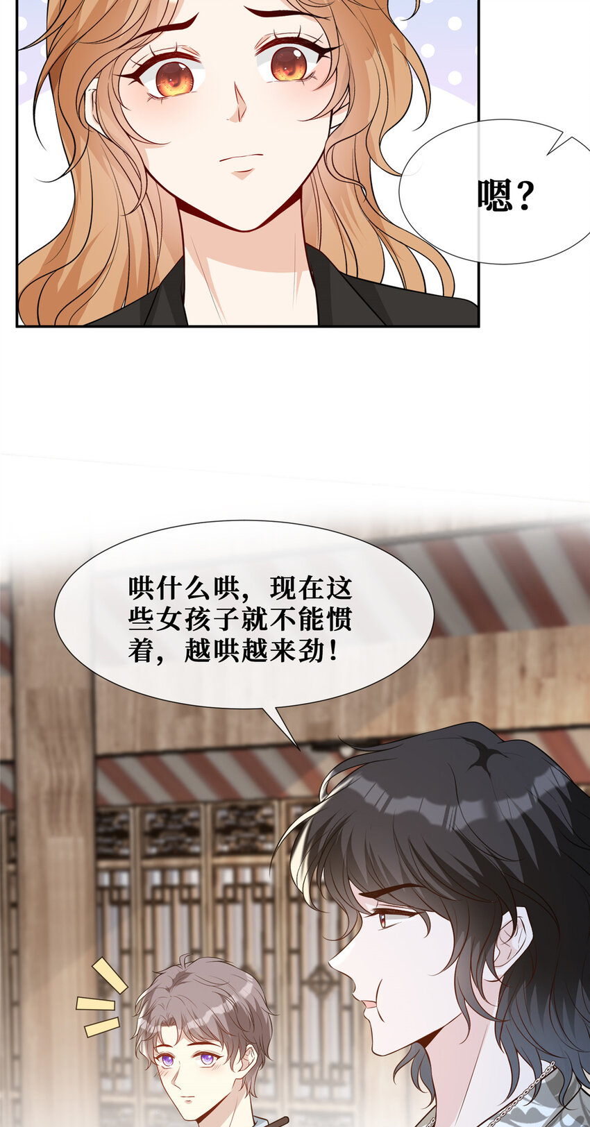 59 哥哥喜欢男孩子吗？29