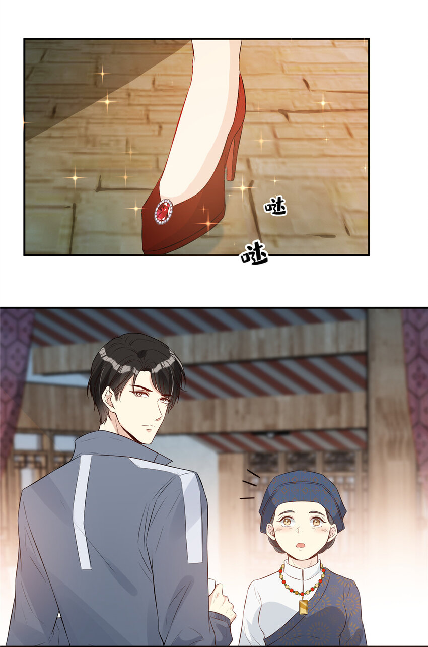 04 他还是个孩子啊29
