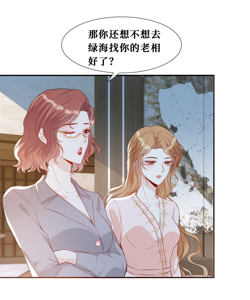 28 最好的男人28