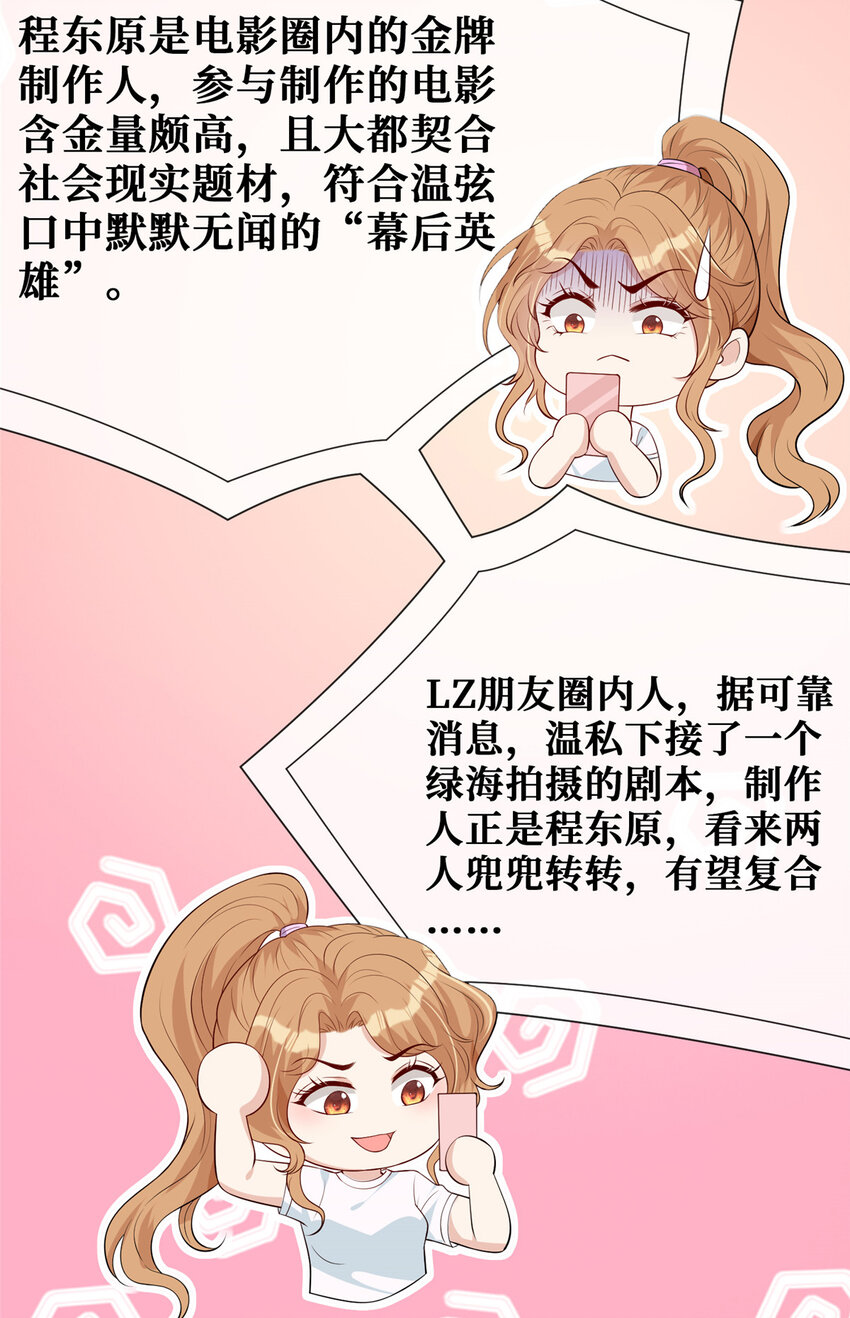 42 神秘男友Lu5