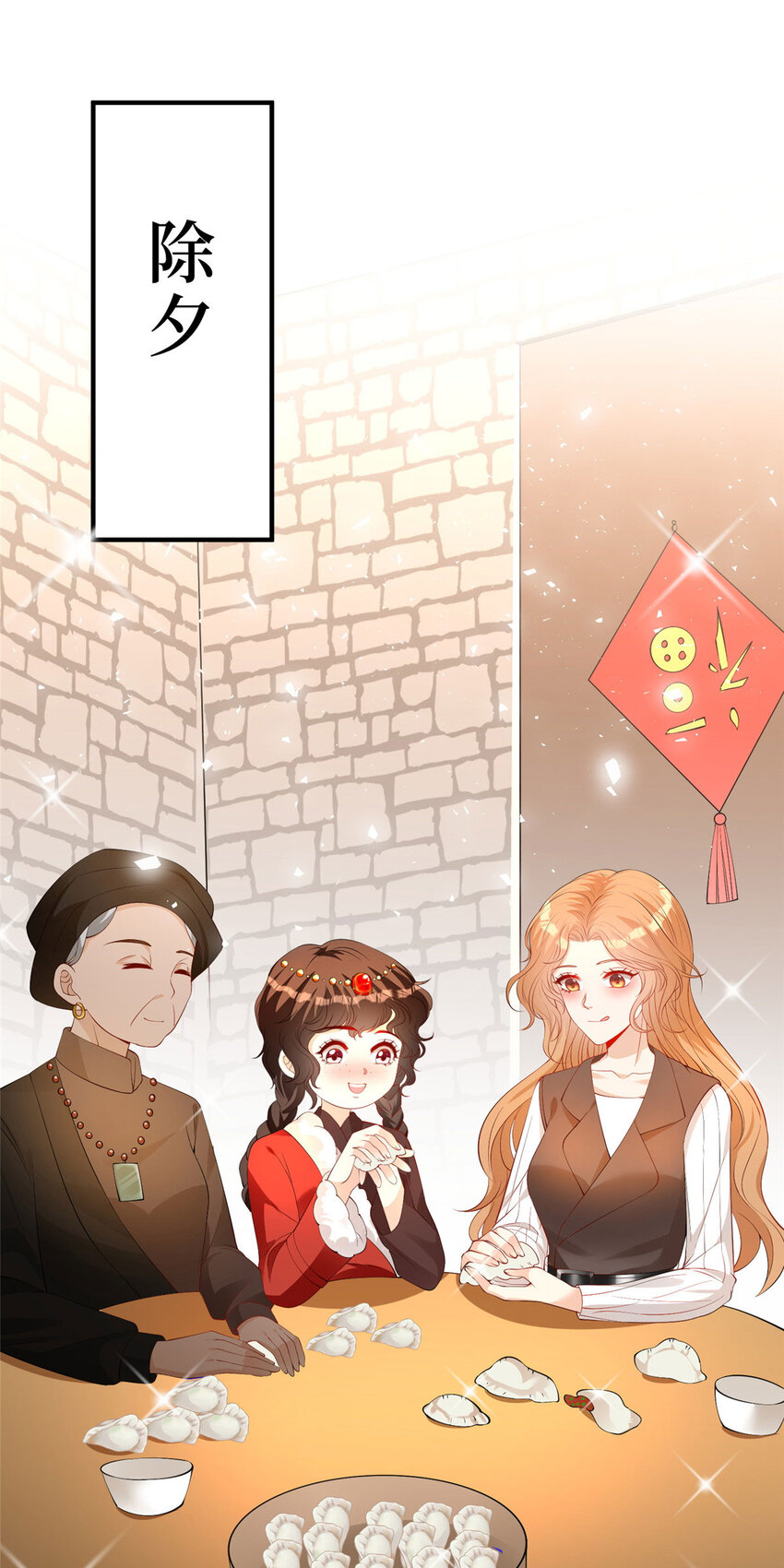 114 跨年吻1