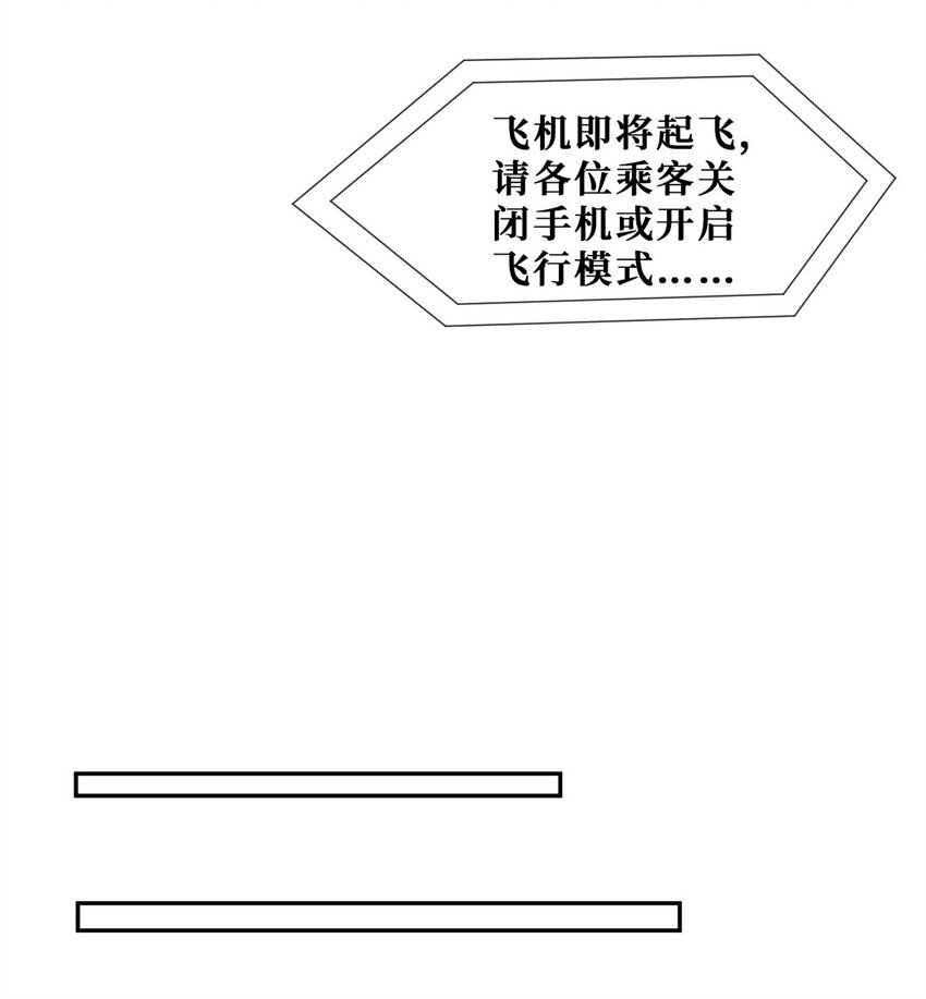 27 霍二登场13