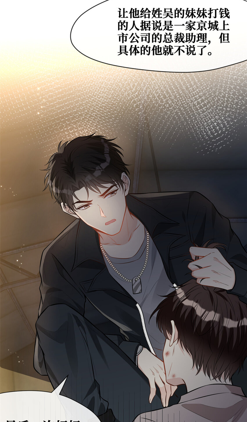 87被盯上了26