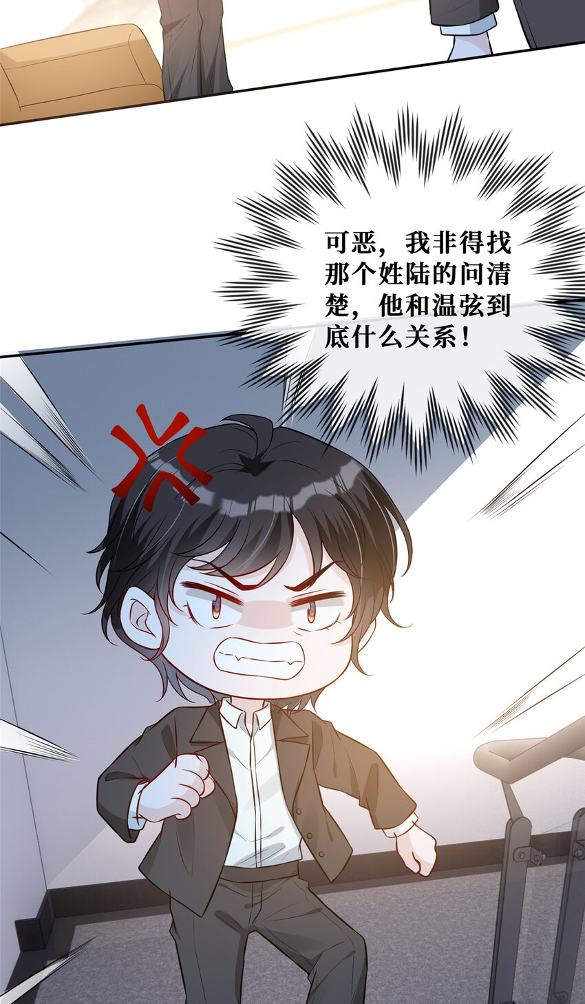 79男女通吃？7