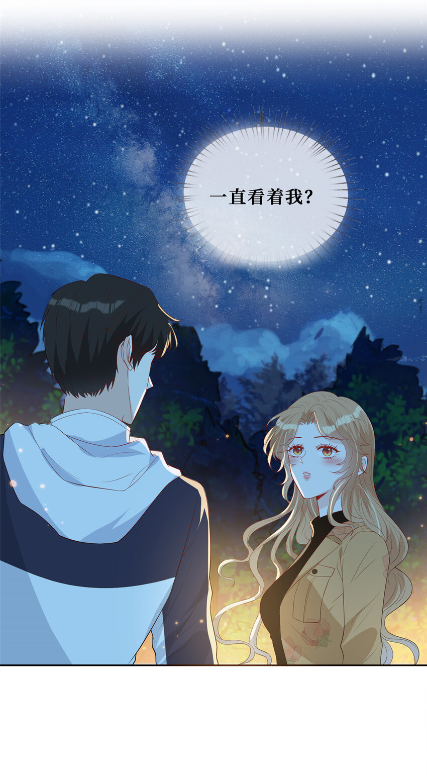 24 露宿野外28