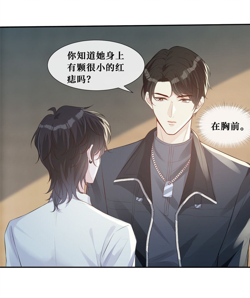 30 彦祖的保镖30