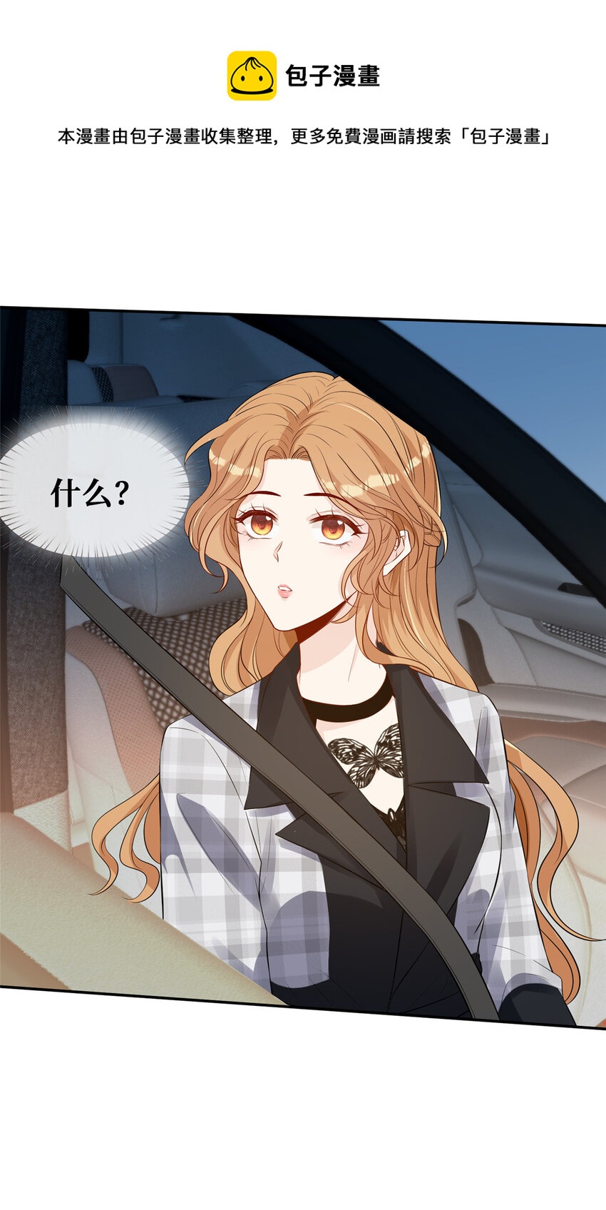 35 未婚夫20
