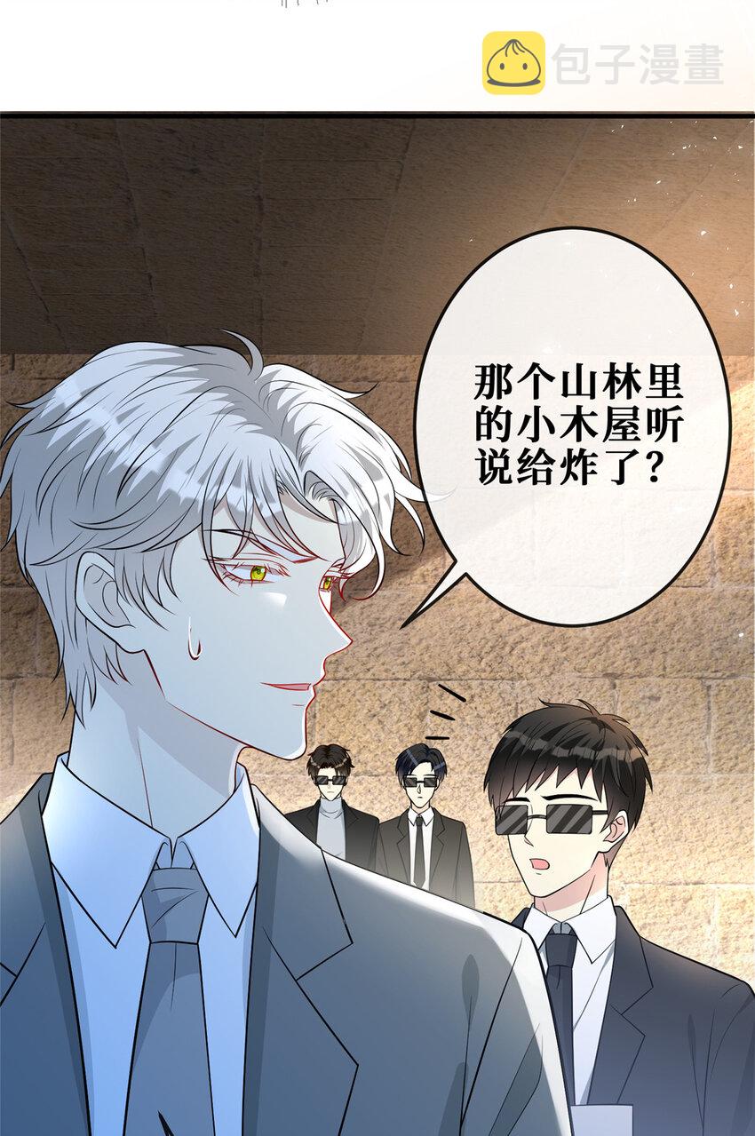 111 李廷泽逃脱5