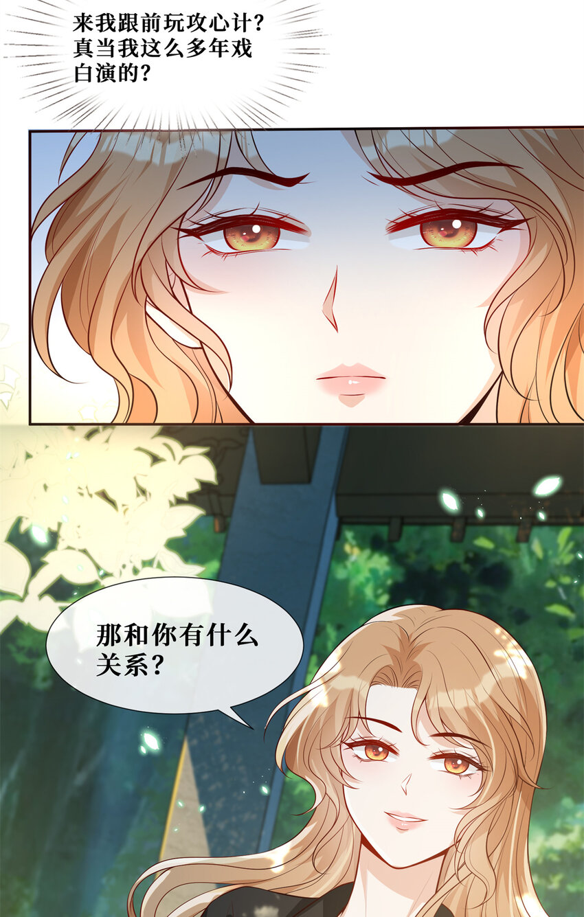 58 女明星和她的保镖14