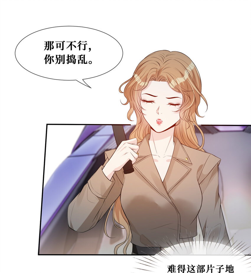 31 公开恋情？！11