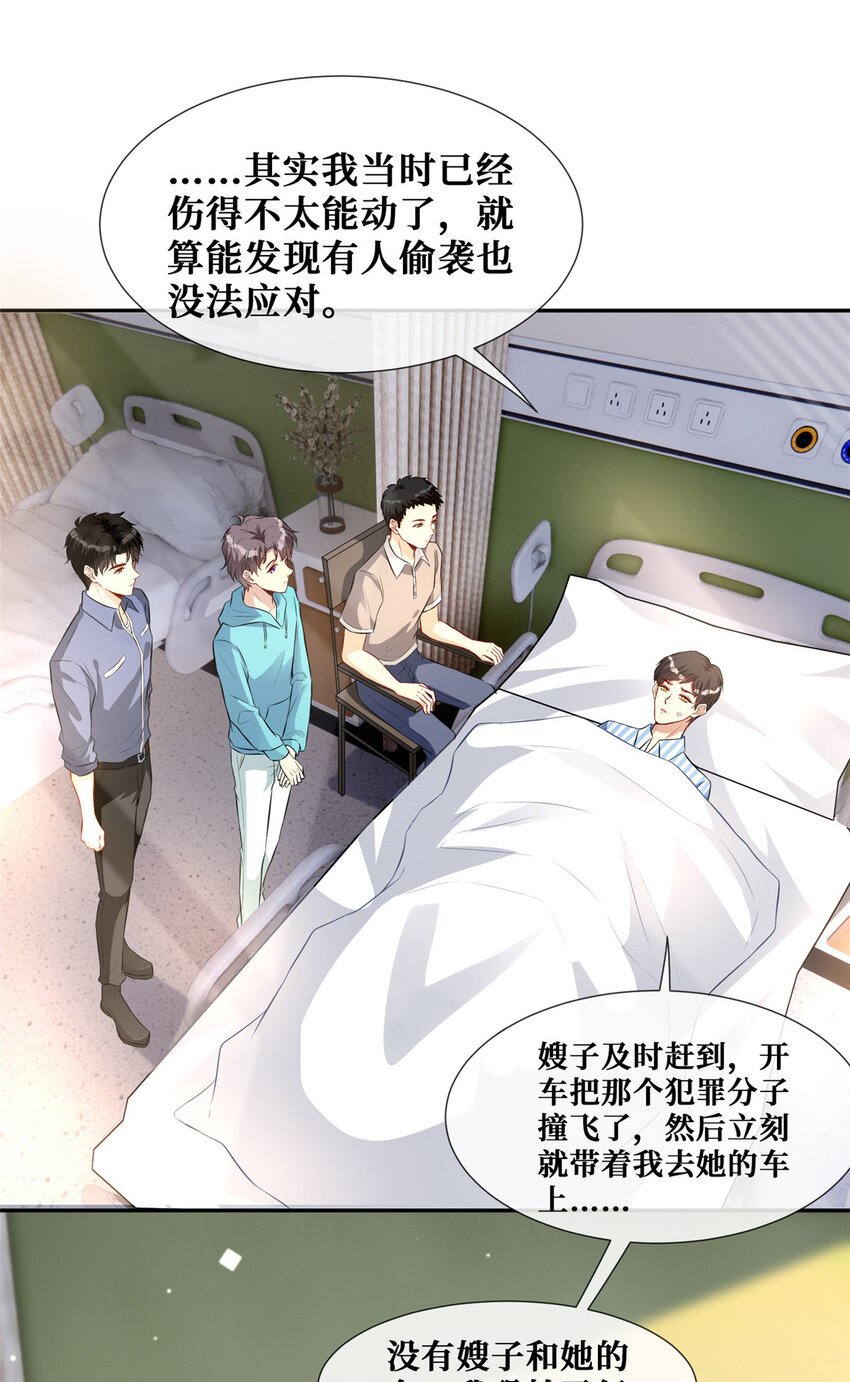 69丑闻6