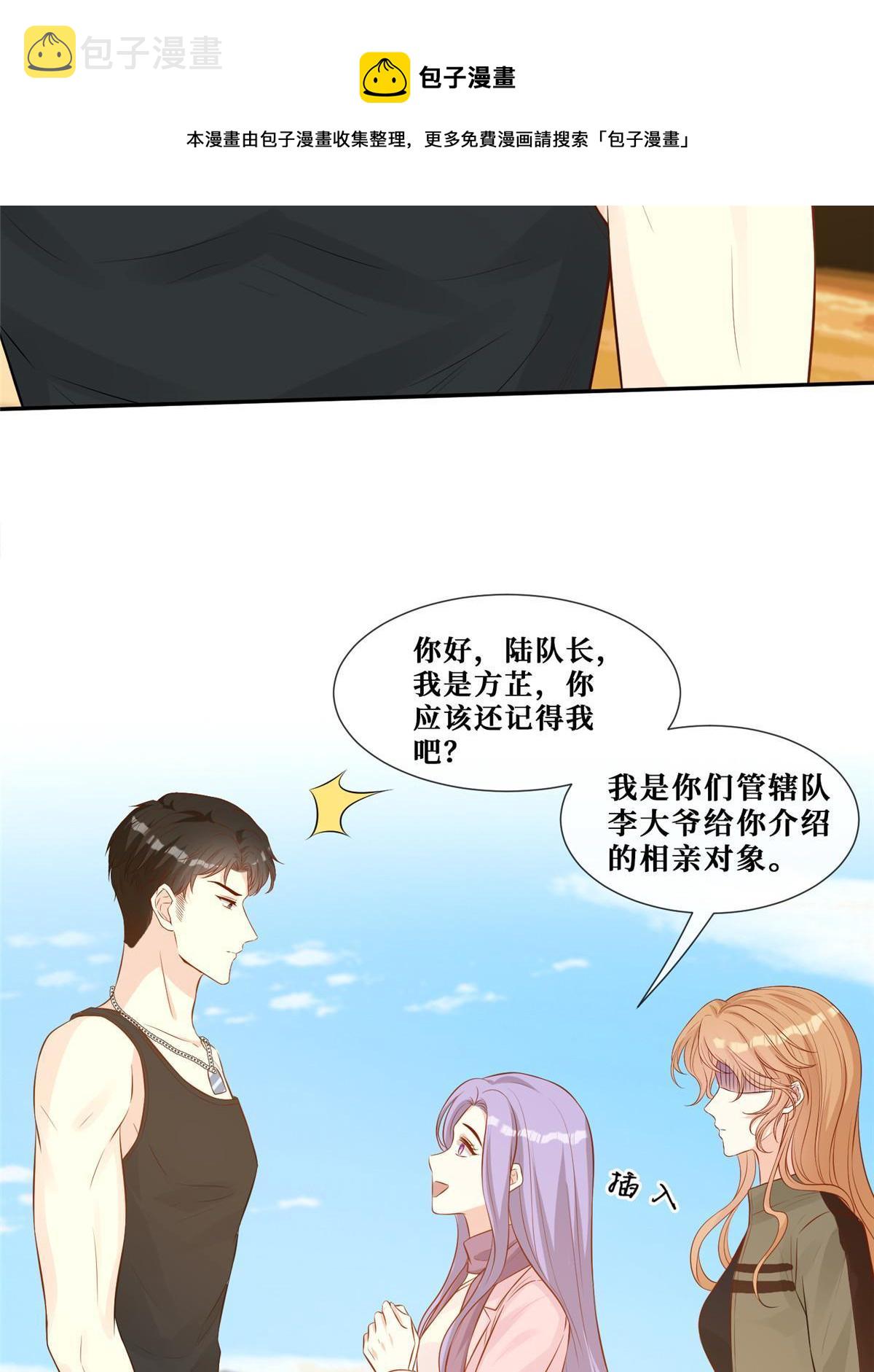 50 吃醋12
