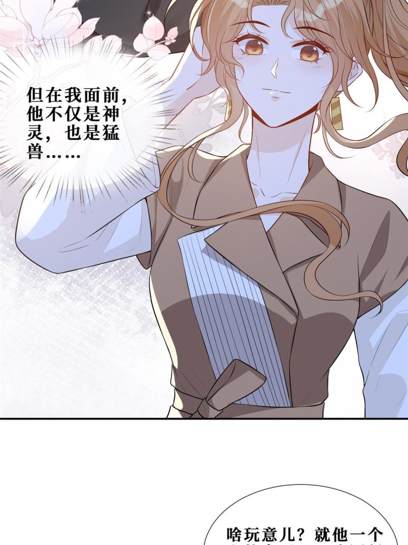 48 两朵桃花7