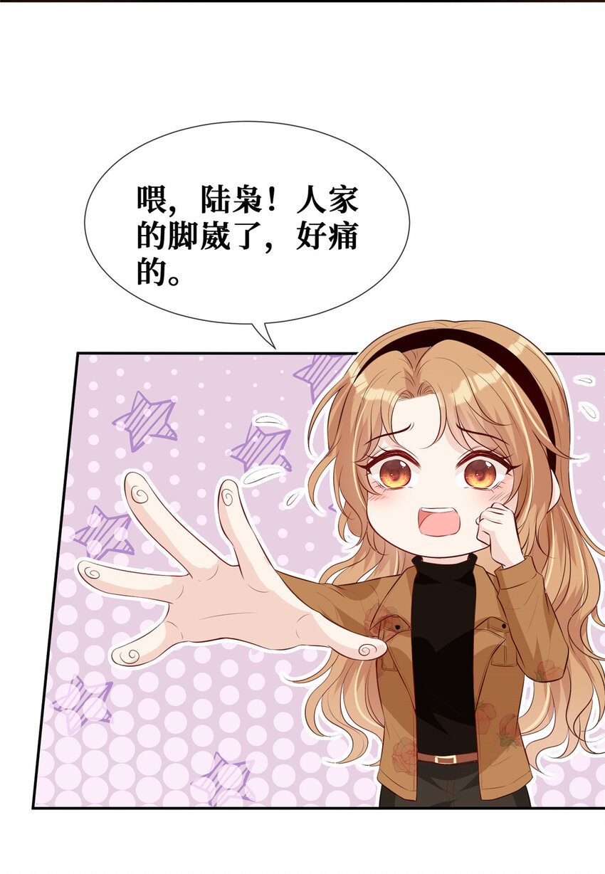 23 一腔深情喂了狗23