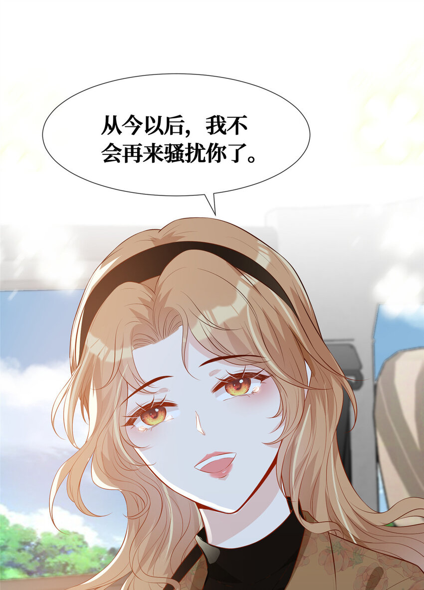 20 纯情大宝贝35