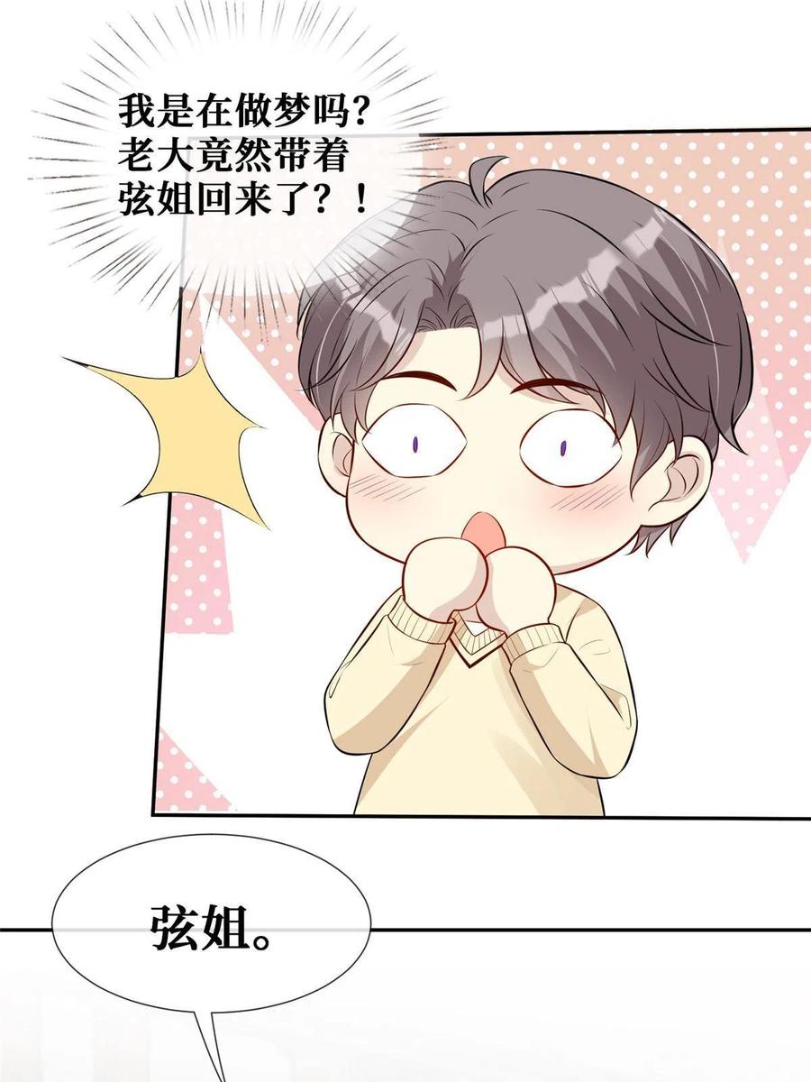 44 不说来日，当下最好47
