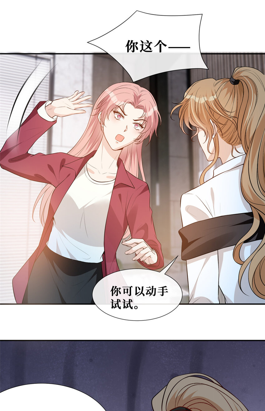 64 凶手落网2