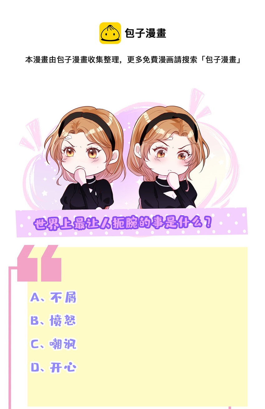 37 红糖姜茶有点暖44