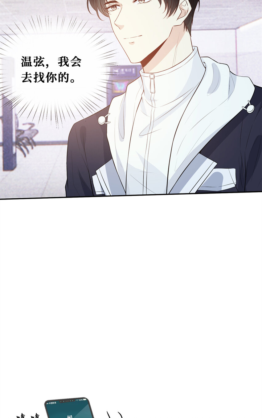 26 保重，再见25