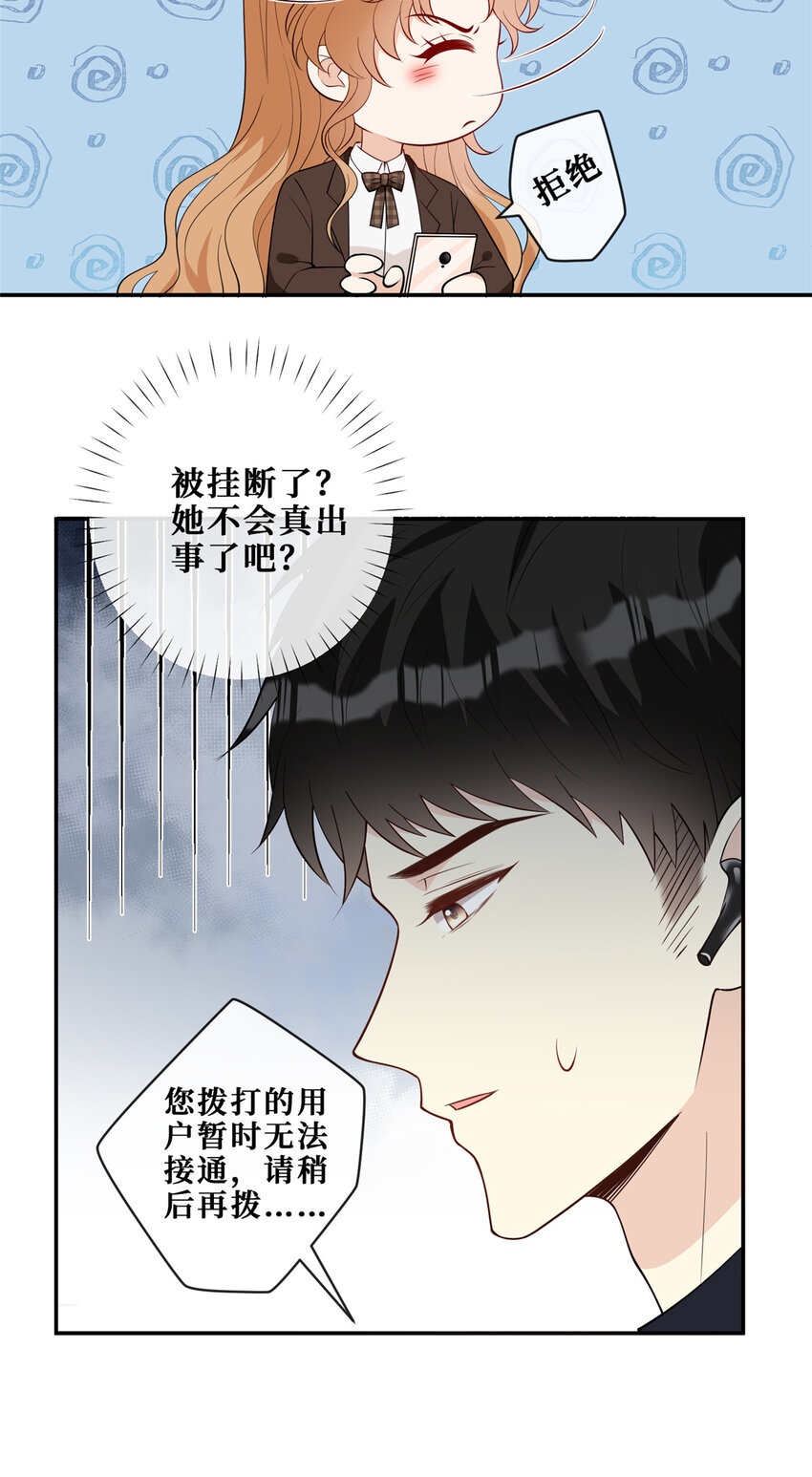 104 意外惊喜22