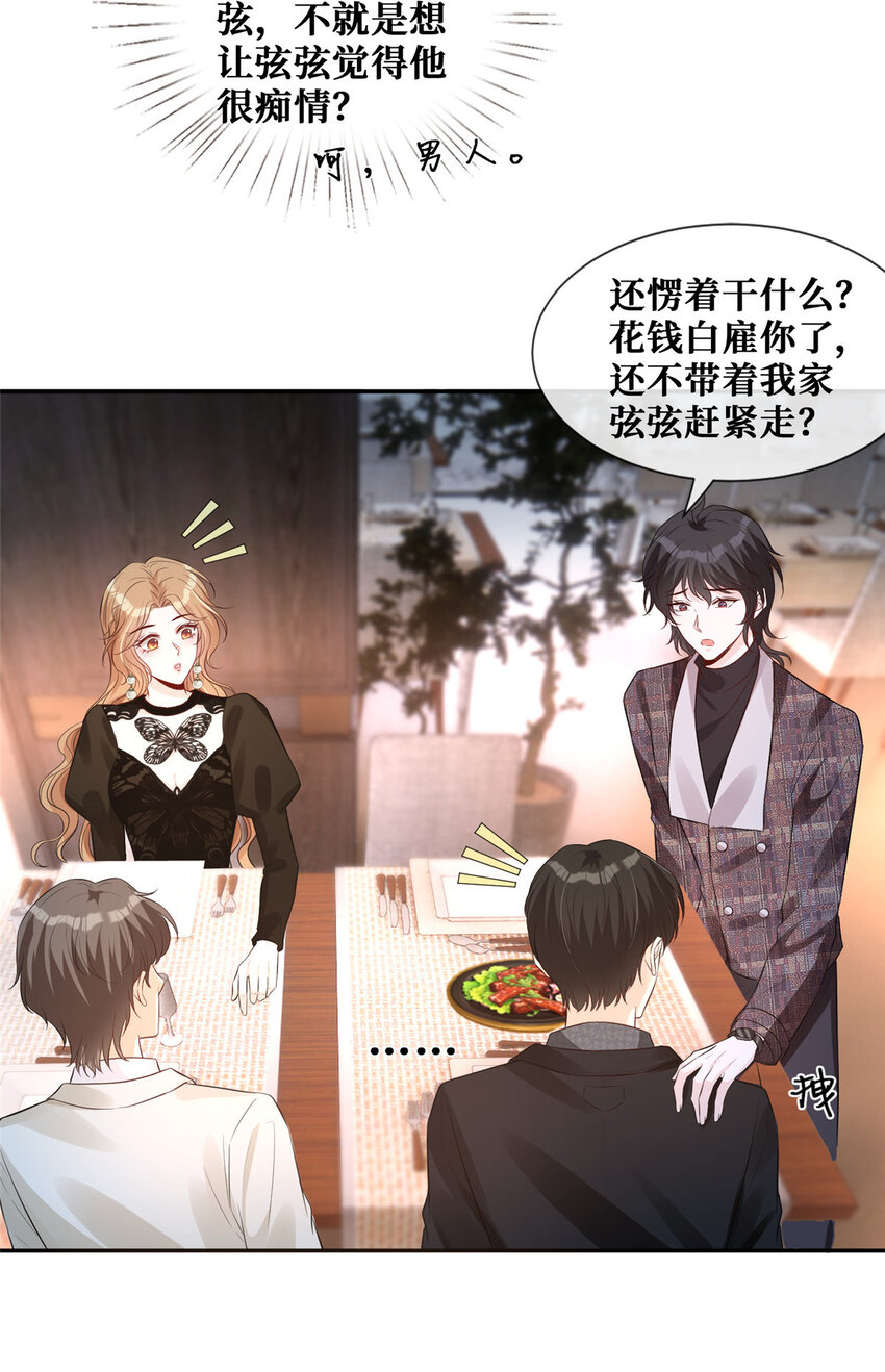 33 神助攻27