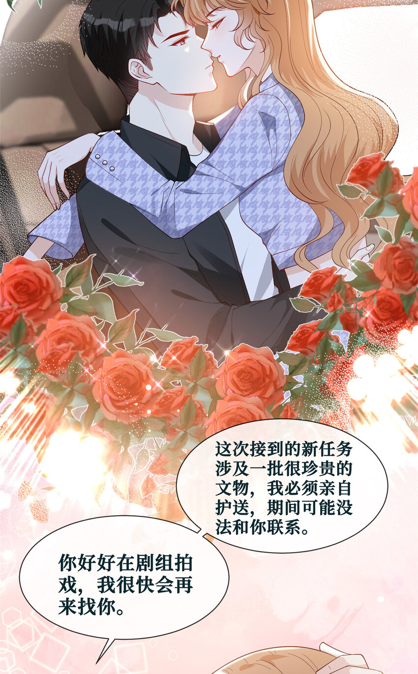 66埋伏3
